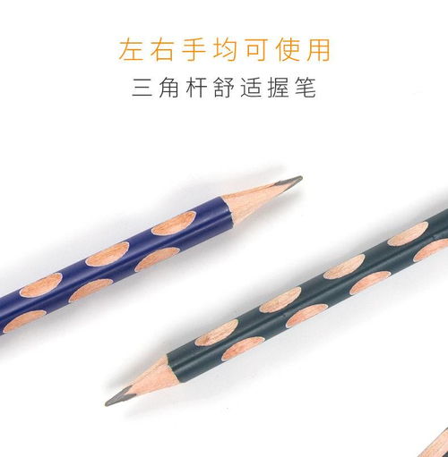 洞洞笔 矫正握姿的儿童铅笔——一年级小学生的理想选择及其批发优势分析