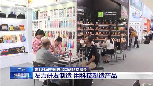 小文具细功夫 广交会上的文具产品蕴藏哪些科技创意