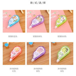 创意学习必备 5m长5mm宽修正带，学生作业改错神器